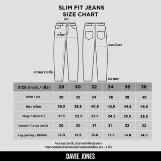 DAVIE JONES [BE FEARLESS] กางเกงยีนส์ผู้ชาย Slim Fit Jeans สีกรม CO0065