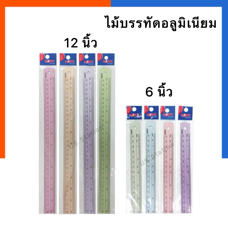 ไม้บรรทัด อลูมิเนียม สีพาสเทล เคลือบสี 6/12/20/24 นิ้ว [1ชิ้น] แถม แม่สูตรคูณด้านหลัง ไม้บันทัด เหล็ก US.Station