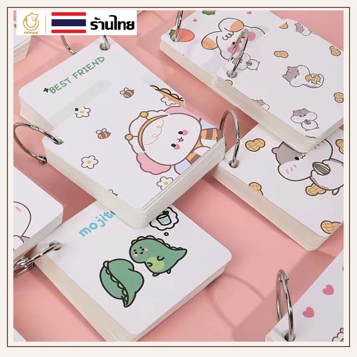 (P-051) ส่งเร็วจากไทย!7ลาย! Flash card สมุดจดศัพท์ พวงกุญแจ กระต่าย/หมี/ไดโนเสาร์/เด็กน้อย - สุดน่ารัก (Word book)