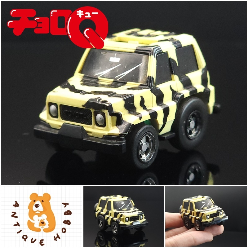 👑โมเดลรถ Choro Q 1/64 : TOYOTA  LAND CRUISER BJ70 Made in Japan <สะสม/รถโมเดล/รถเข็นPull back>👑