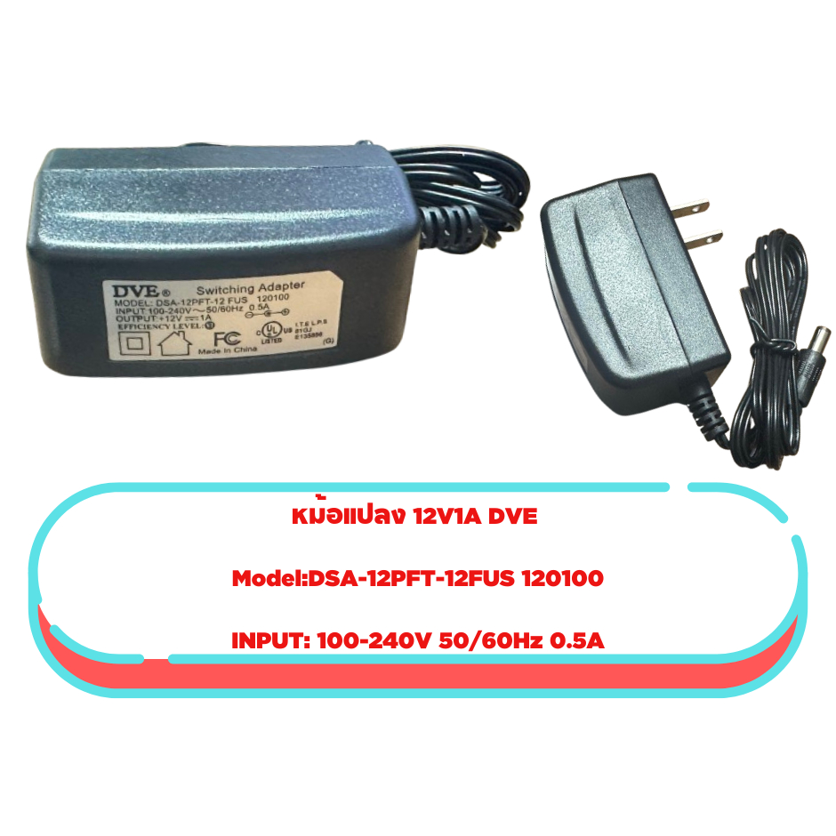 Adapter 12 V 1 A  / DVE