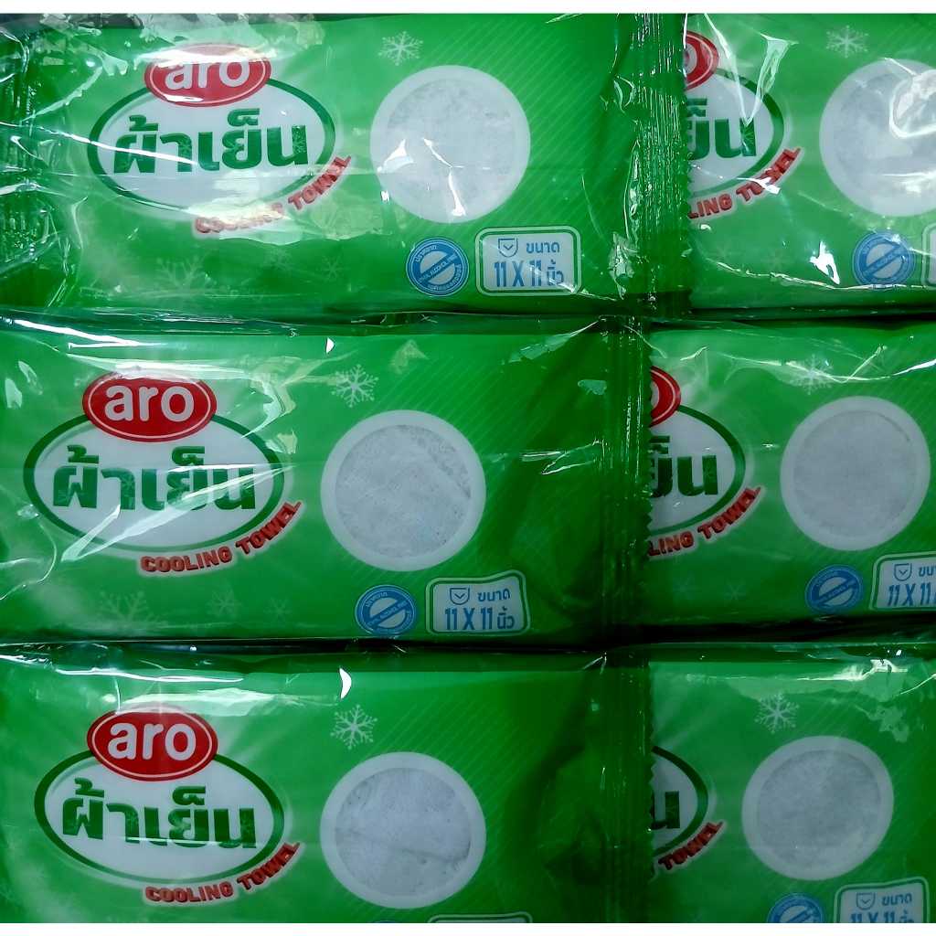 aro ตราเอโร่ #ผ้าขนหนูอเนกประสงค์ #ผ้าขนหนูเย็น สีขาว ขนาด 11 x 11 นิ้ว จำนวน 30 ผืน
