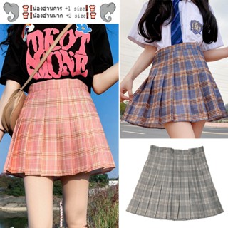 กระโปรงเทนนิสเด็ก ไซส์120-160 กระโปรงพรีทเด็กหญิง ลายสก๊อต ใ…