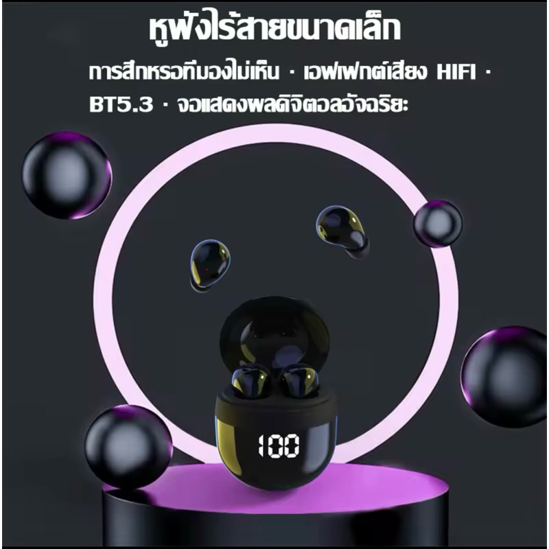 หูฟัง บลูทูธไร้สาย TWS-SK18
