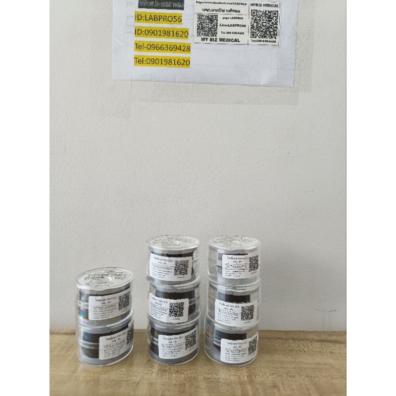 Unik Silk SB 100 YD non sterile (ไหมม้วน).