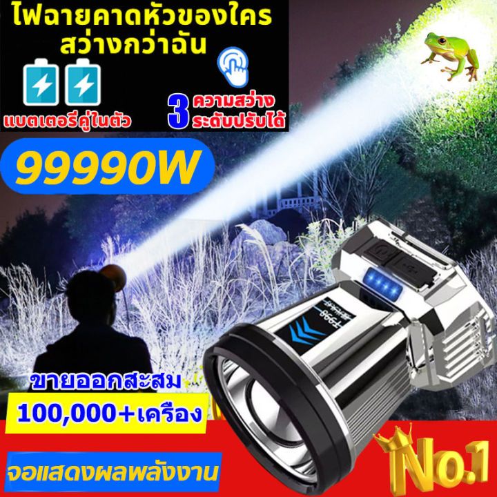 ไฟฉายคาดหัว แท้ led ไฟฉายพกพา กำลังไฟสูง ชาร์จไฟ ส่องแสงระยะ กำลังไฟ10W,ส่องแสงระยะ10KM