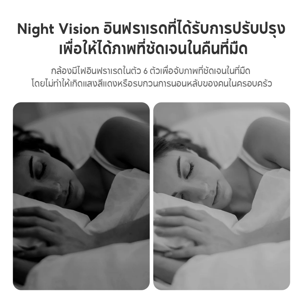 Xiaomi Smart Camera C301 กล้องวงจรปิดอัจฉริยะ มุมกล้องหมุนได้ 360 ํ คุณภาพระดับ 2K เห็นชัดในที่มืด ประกัน 1 ปี