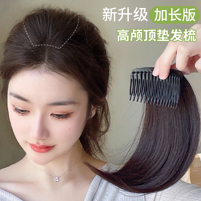 10CM ปุยสูงกะโหลกมงกุฎแผ่นผมวิกผมหัวเปลี่ยนผมปริมาณเพิ่มแผ่นผมที่มองไม่เห็นแผ่นรากผมวิกผม