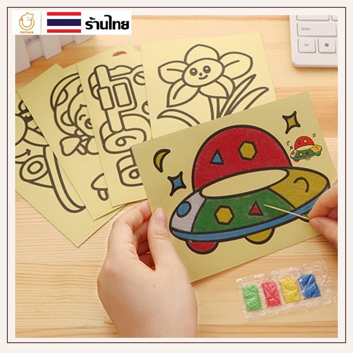 (P-112) 1บาท1แผ่นพร้อมสี🌈ทรายระบายสีการ์ตูน [มี 3 ขนาด] ✔️พร้อมส่ง ของเล่น วาดภาพ งานศิลปะ ทรายระบายสี เสริมทักษะ