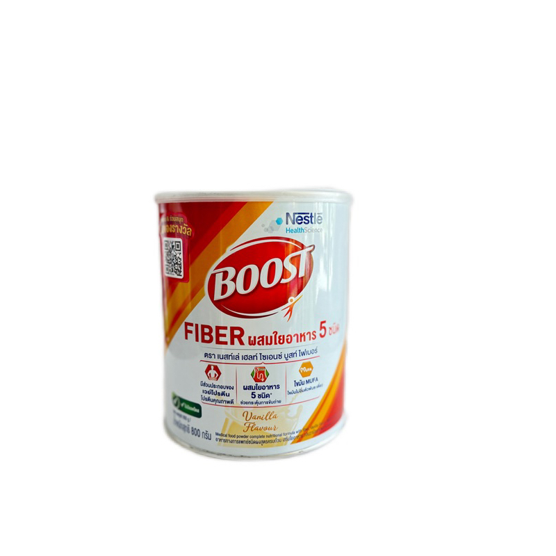 (เนสท์เล่) Boost Optimum / Care /Fiber ขนาด 800 กรัม