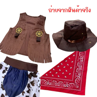 👍ส่งไว จาก กทม👍ชุดคาวบอย คาวเกิร์ล เสื้อคาวบอย สำหรับเด็ก คาวบอย พร้อมหมวก คอสเพลย์ แฟนซี cowboy