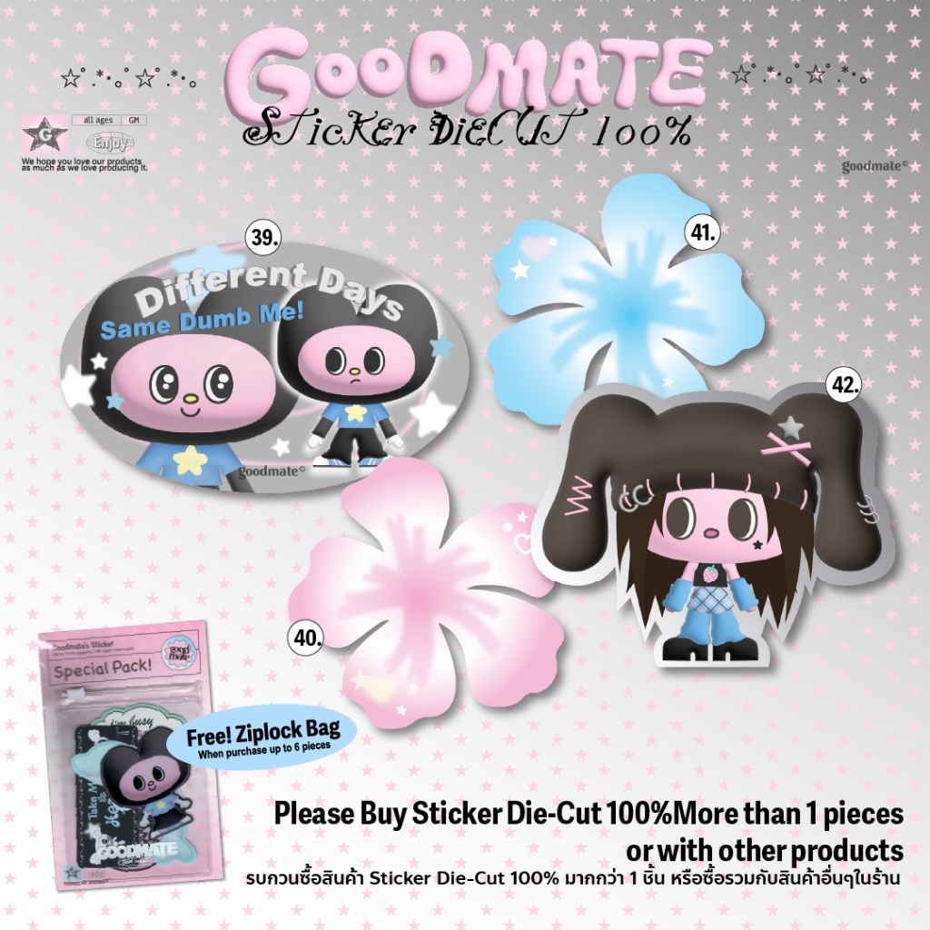 [Goodmate] Sticker die-cut 100% สติกเกอร์ไดคัทเป็นชิ้น no.39-42