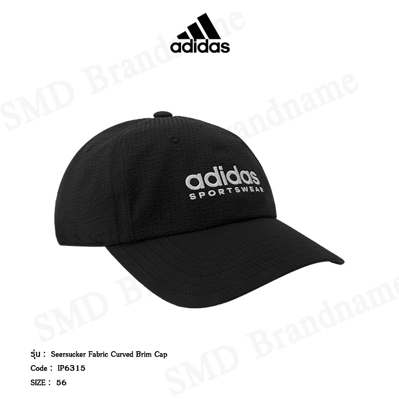 Adidas หมวกแก็ป รุ่น Seersucker Fabric Curved Brim Cap Code: IP6315