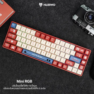[กรุงเทพฯ ด่วน 4 ชั่วโมง] NUBWO คีย์บอร์ด Mechanical NK51 เชื่อมได้ 3 โหมด BT / 2.4G / TYPE- C มี 2 Switch Blue / Red