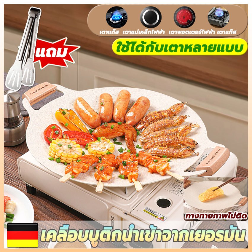 แบบพกพาสะดวก ถาดปิ้งย่าง ทนการสึกหรอ 30000 ครั้ง กระทะหินอ่อน ถาดปิ้งย่าง เคลือบกันติด กระทะปิ้งย่างเกาหลี