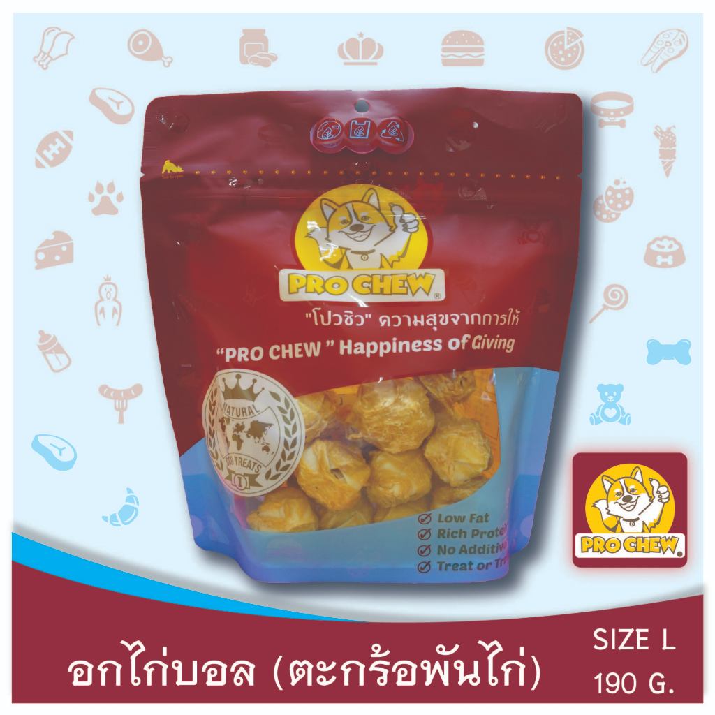 PRO CHEW Chicken in Ball Shape 190 g โปวชิว อกไก่บอล (หนังวัวรูปตะกร้อพันเนื้อไก่) ขนาด 190 กรัม ขนมหมา ขนมสุนัข โปรชิว
