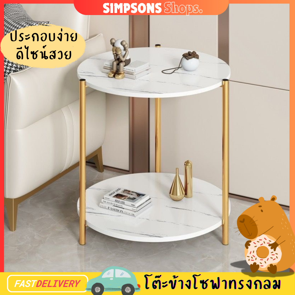โต๊ะข้างโซฟา โต๊ะกาแฟ ตัวเล็กกระทัดรัด ทรงกลม สไตล์มินิมอล วัสดุไม้ รับน้ำหนักได้ดี พร้อมส่งจากในไทย