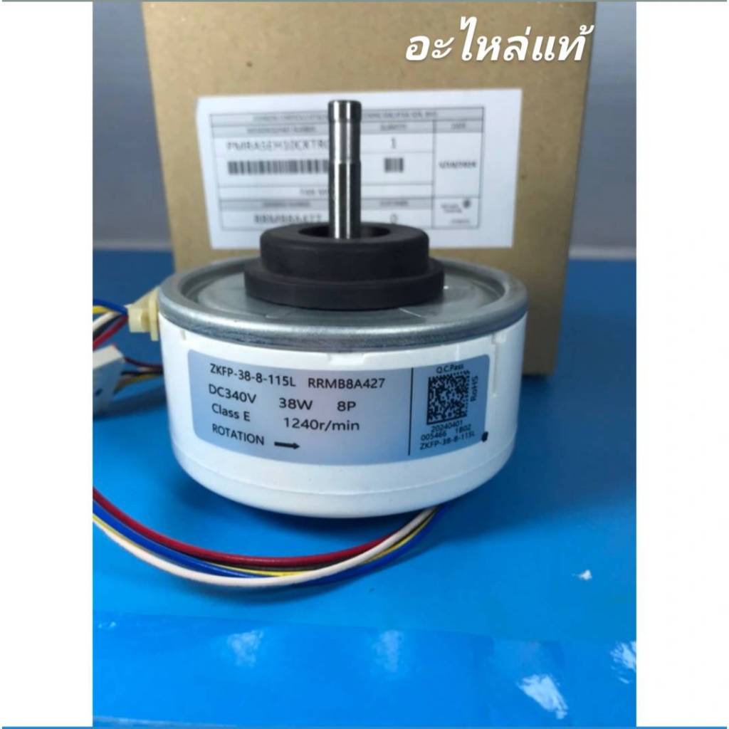 ST6881 HITACHI PMRASEH10CKT*R03 # CA-B10 มอเตอร์พัดลมคอล์ยเย็น แอร์ฮิตาชิ (FAN MOTOR) อะไหล่ใหม่ แท้บริษัท