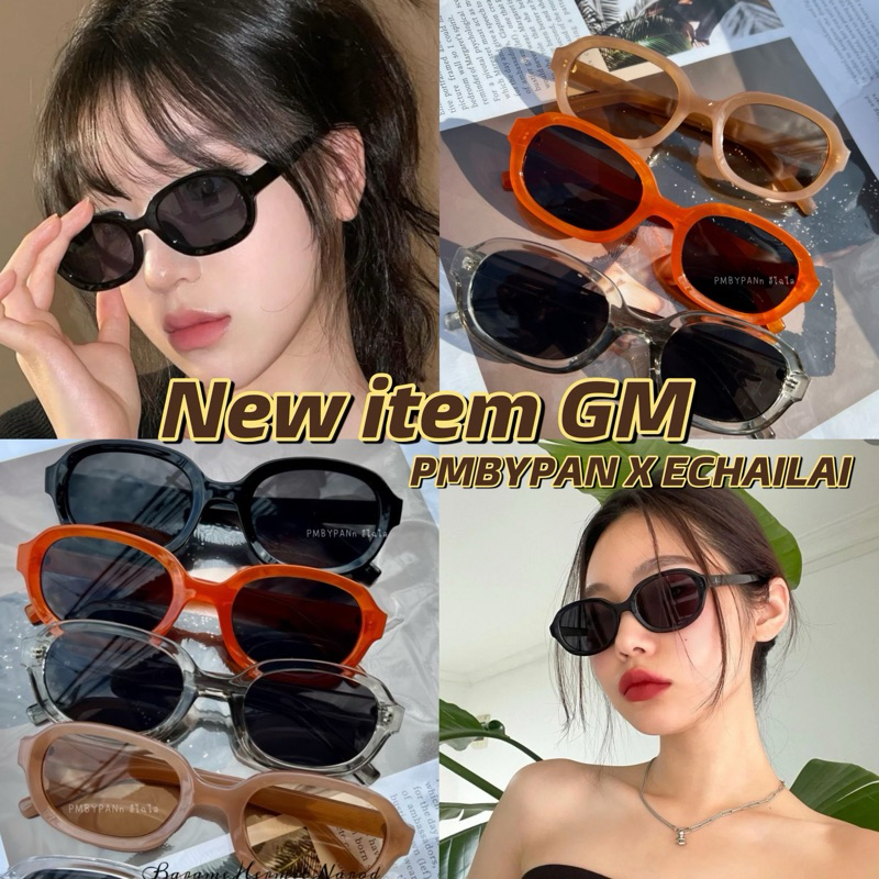 ร้านไทย รุ่นDro130 New iTem GM แว่นตากันแดด แฟชั่นสไตส์เกาหลี ป้องกันแสงจากแดดUV400 พีเมียม