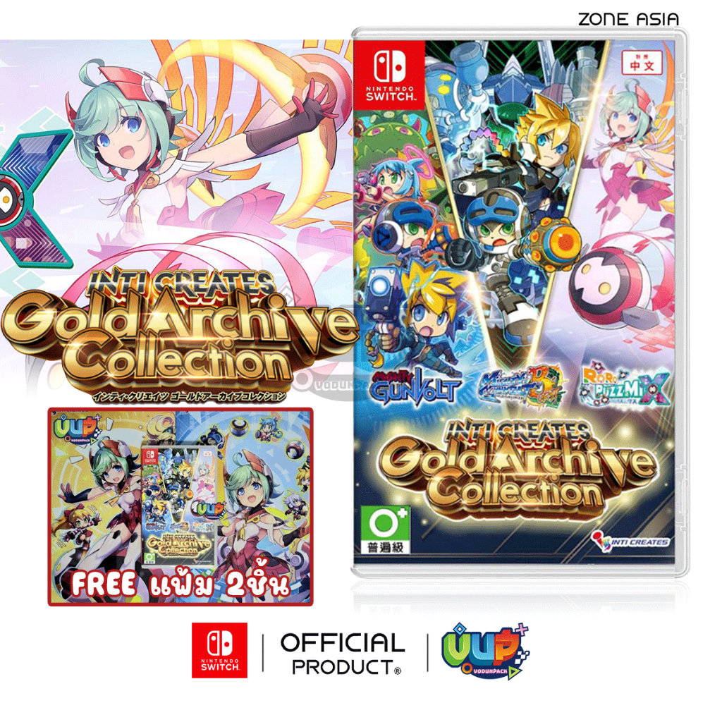 [ฟรีแฟ้มลิขสิทธิ์2ชิ้น] NSW: INTI CREATES Gold Archive Collection Zone 3 Asia ตลับเกม Nintendo Switc