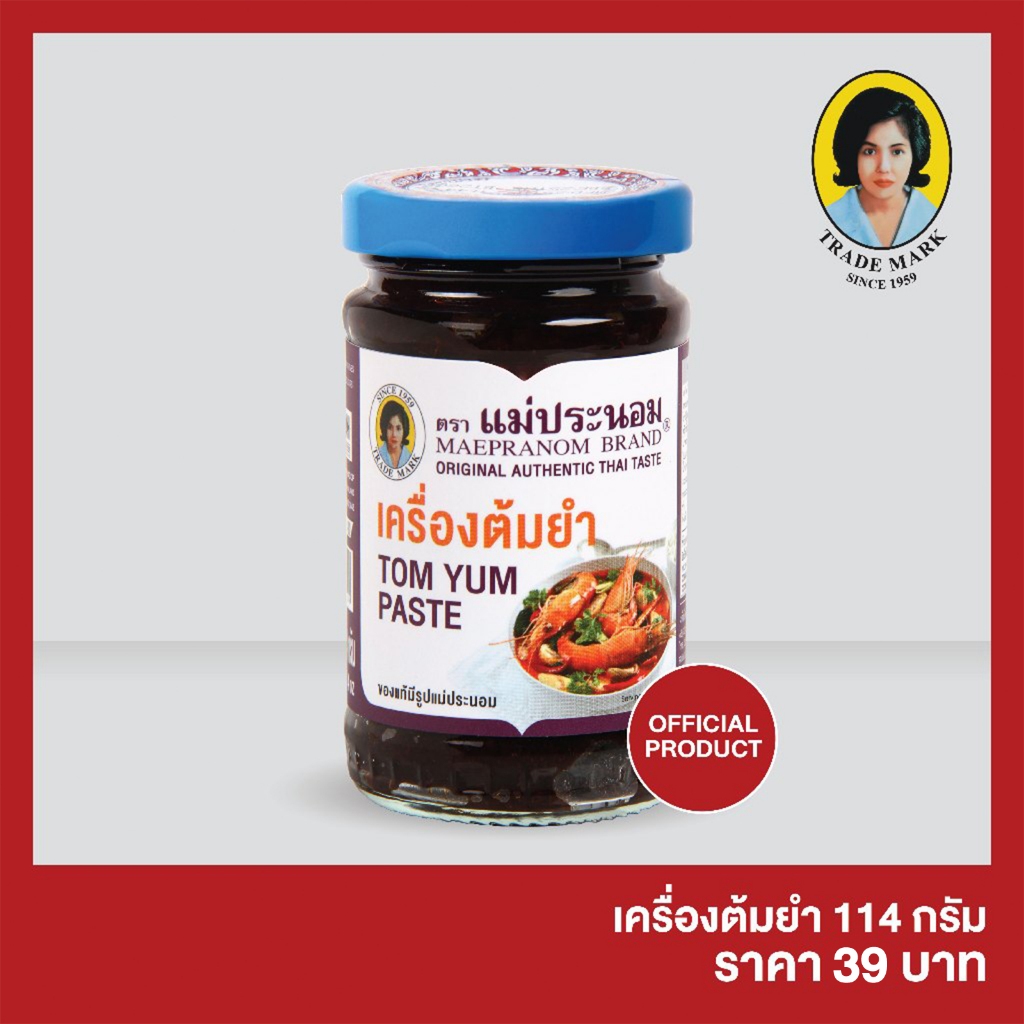 เครื่องต้มยำ แม่ประนอม 114 กรัม