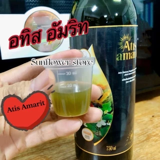 น้ำสมุนไพรพลูคาวสกัด อทิส อัมริท คุณอั้ม อธิชาติ Atis Amarit 1 ขวด ปริมาณ 750 ml.