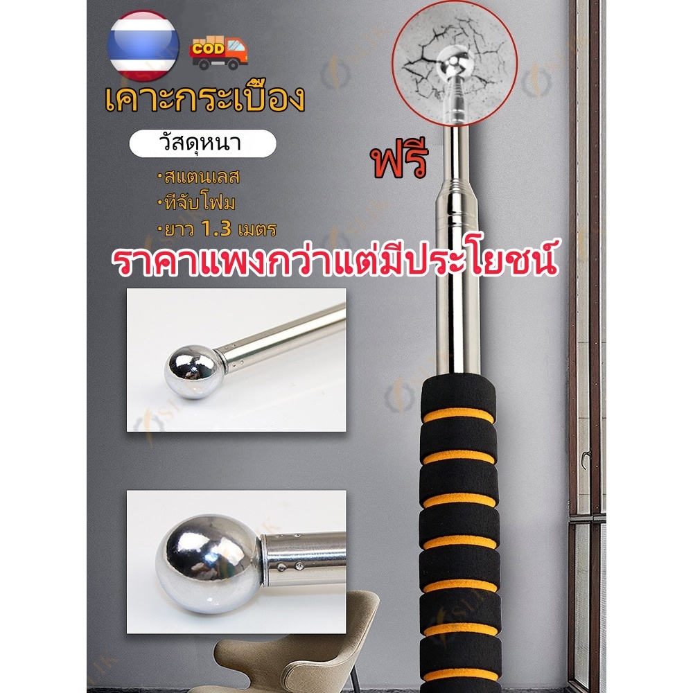 ค้อนตรวจผนัง ไม้เคาะหัวกลม ยืดหด ทํา เช็คค้อนหนาเพดานกระเบื้องตรวจจับเครื่องมือตรวจสอบบ้านขยายผนังชั้นทดสอบ