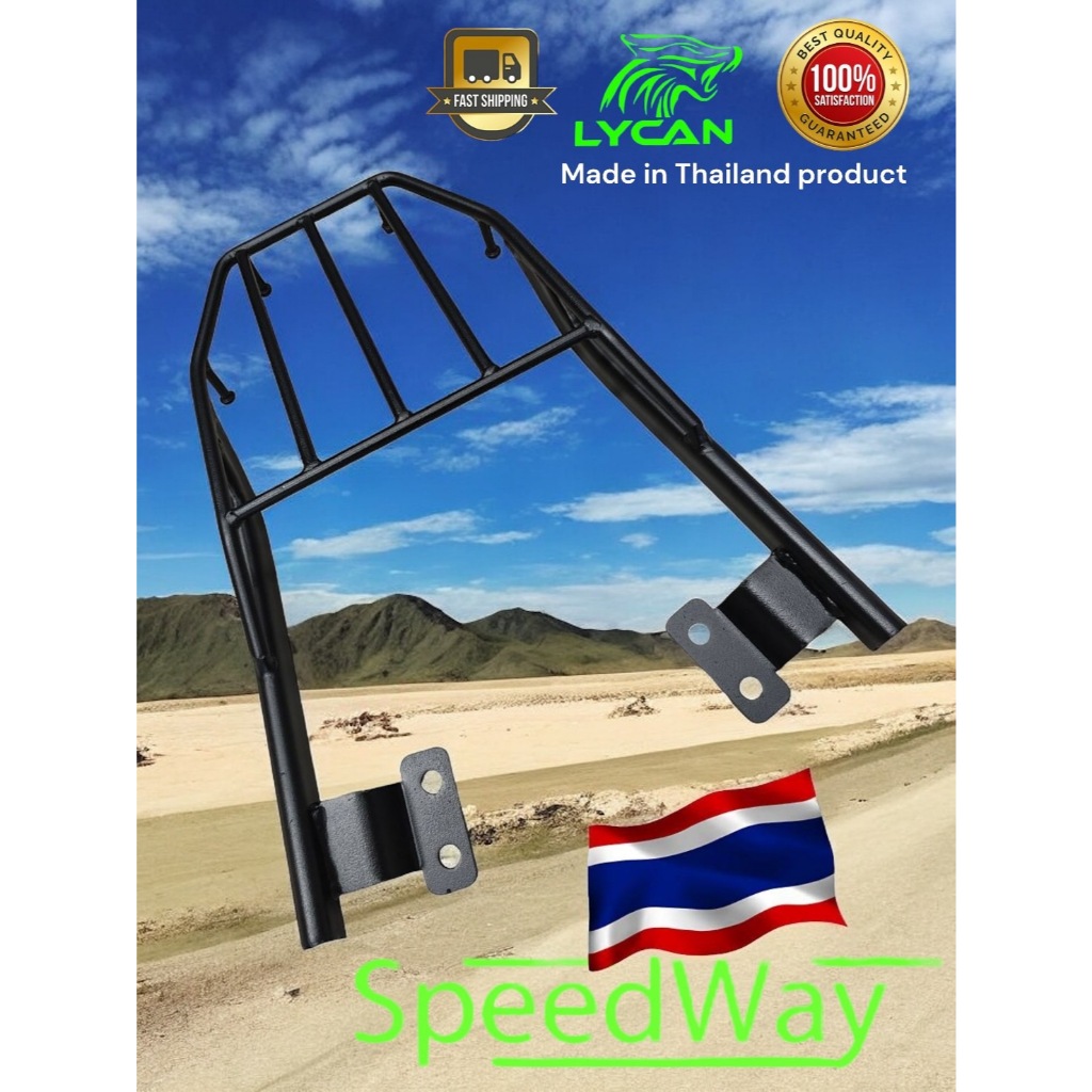 ตะแกรงท้าย Yamaha Finn 115i /spark 115i 🐾N🐾