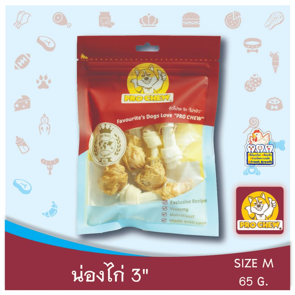 PRO CHEW Knotted Bone 3" with Chicken 65 g โปวชิว กระดูกผูกขาวคาดไก่ 3 " - 65 กรัม (ขนมหมา ขนมสุนัข)
