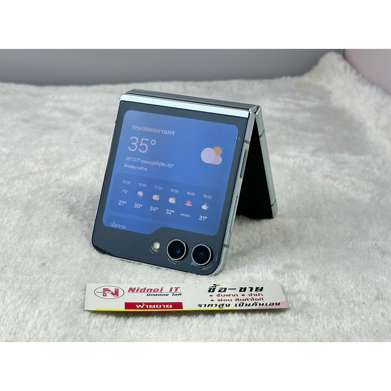 Samsung Galaxy Z Flip 5 6.7" (AN2430) มือสอง