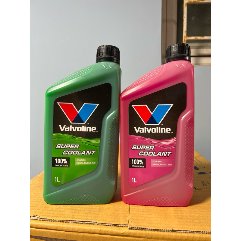 น้ำยาเติมหม้อน้ำ valvoline super coolant สีเขียวและสีชมพู ขนาด 1 ลิตร