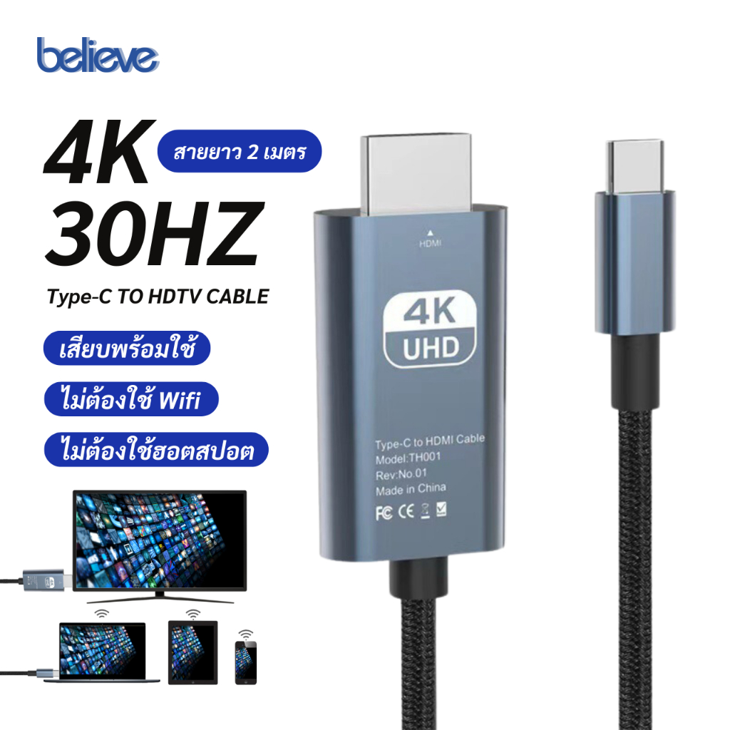 สาย USB C เป็น HDMI 4K @ 60hz/30hz สาย Type-C ถึง HDMI สายเคเบิลอะแดปเตอร์ความเร็วสูงพิเศษสําหรับแท็บเล็ตสมาร์ทโฟน