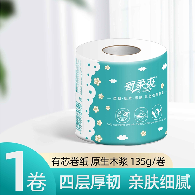 ทิชชู่ม้วน กระดาษทิชชู่ เช็ดห หนา4ชั้น เช็ดหน้าได้ 1หิ้ว10ม้วน เหนียวนุ่ม ไม่เป็นขุย กระดาษชำระ ทิชชู่เกรดดี ราคา ถูกที่สุด ดีลบีเคเค แกลเลอรีภาพที่ 4