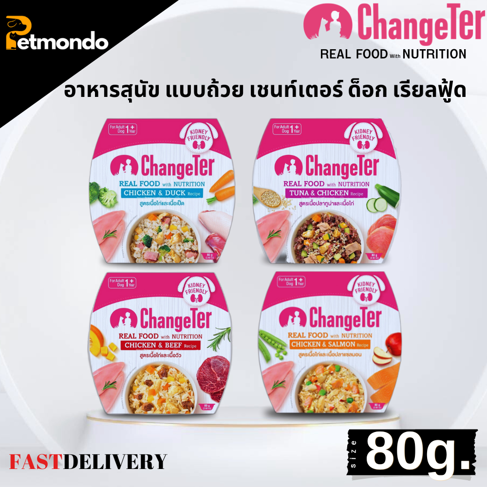 ChangeTer Real Food with Nutrition อาหารสุนัข แบบถ้วย สำหรับสุนัขอายุ 1 ปีขึ้นไป ขนาด 80g.