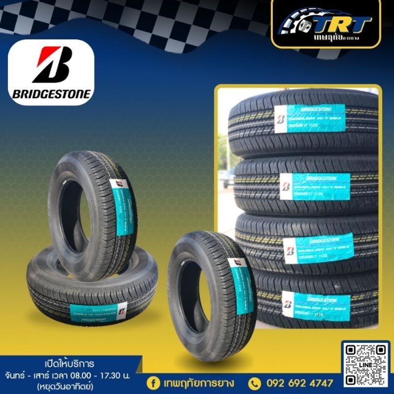 Bridgestone 265/65R17 684 TH ปี24