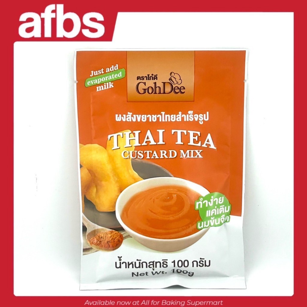 SUPERMART โก๋ดี ผงสังขยาชาไทยสำเร็จรูป 100 กรัม#1115598