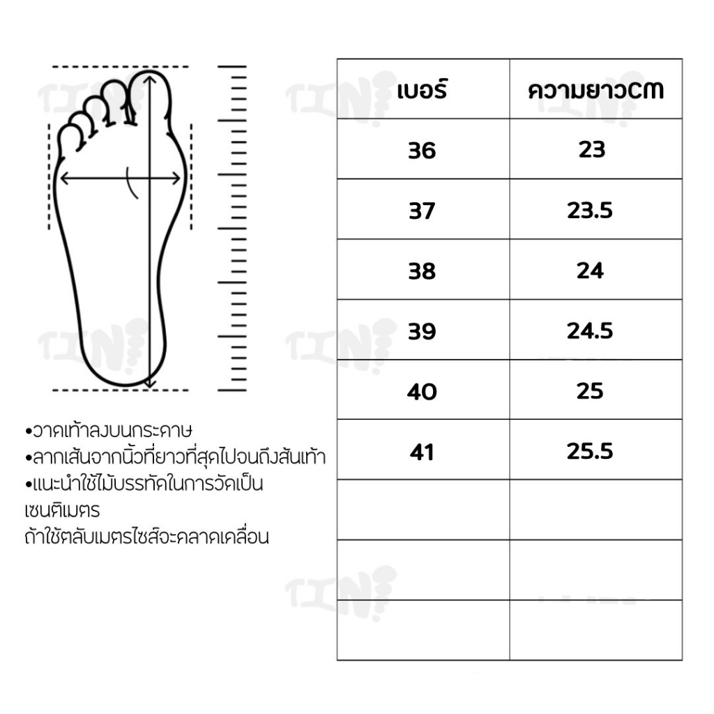 🔥ถูกสุด•ส่งไว•แท้ชัวร์💯รองเท้าแตะ แบบสวม รองเท้าแตะส้นหนา รุ่นPA01 พื้นหนา 3 cmกันลื่น สำหรับผู้หญิง Size 36-45 พร้อมส่ง