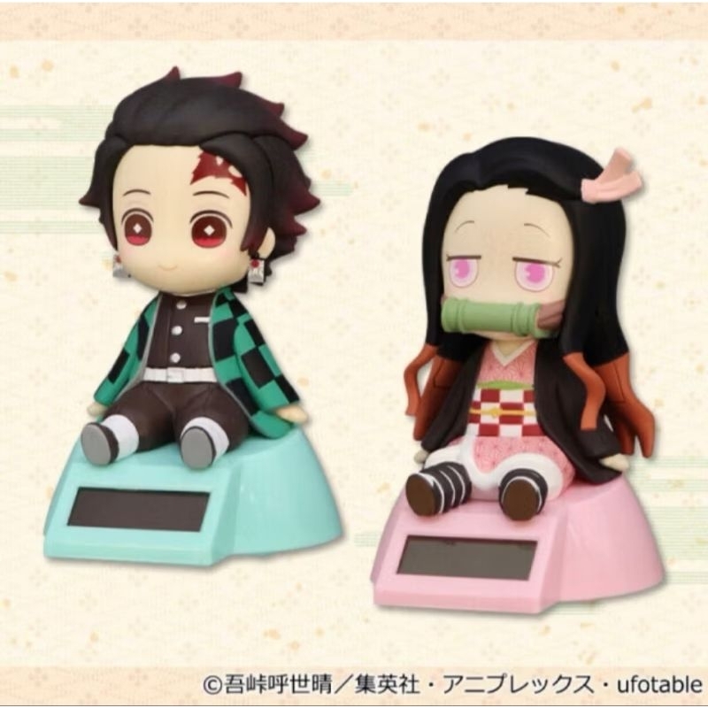 Demon Slayer : Kimetsu No Yaiba Yura Yura Solar Swing Head