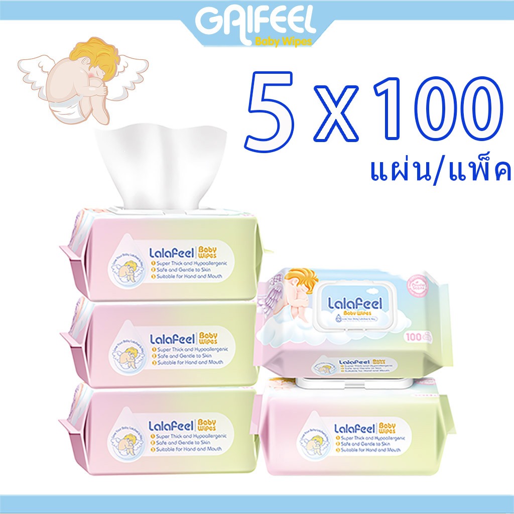 GAIFEEL กลิ่นหอม ทิชชู่เปียกเด็กทารก แผ่นหนา คอตตอนแท้ 100% หนานุ่ม ทิชู่เปียก 100 แผ่น X 5 แพ็ค
