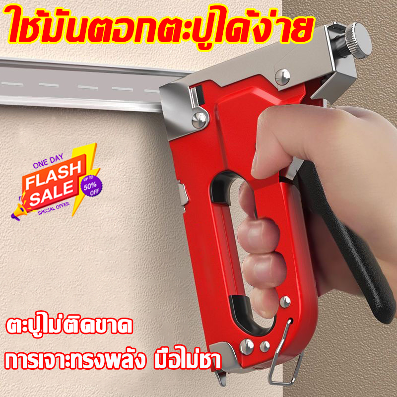 ไม่ต้องใช้กำลังมาก ปืนยิงแม็ก แม็กยิงไม้ แม็กยิงบอร์ด ปืนเล็บ 4-14มม ตะปู ได้ 3 ใน 1เครื่ีองยิงบอร์ด