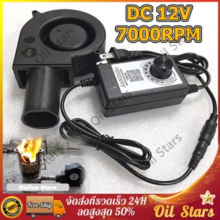 DC 12v 7000RPM พัดลมหอยโข่ง ปรับได้ พัดลมก้นหอย พัดลมโบลเวอร…