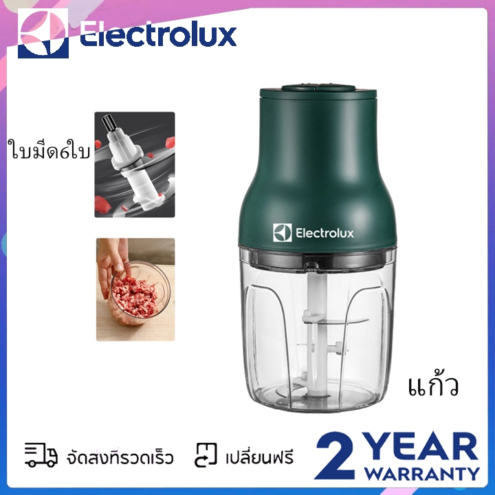 Electrolux เครื่องบดเนื้ออเนกประสงค์ 1 ลิตร เครื่องบดน้ำแข็ง เครื่องบดน้ำแข็ง เครื่องบดน้ำแข็งในครัวเรือน เครื่องทำอาหาร