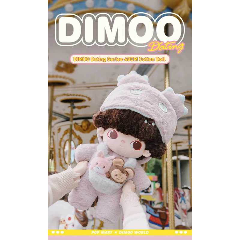 Dimoo Dating Series - 40cm Cotton Doll