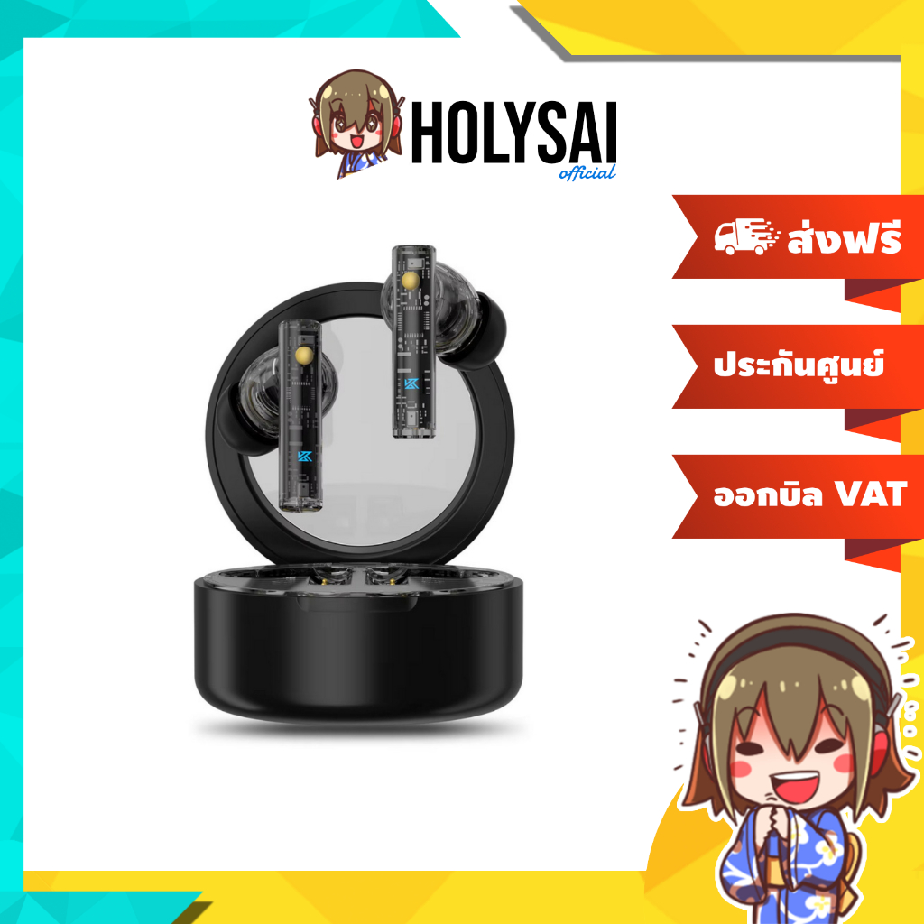 KZ Carol หูฟัง TWS บลูทูธ 5.3 ไดรเวอร์ Dynamic สวมใส่สบาย เสียงดี ประกันศูนย์ไทย