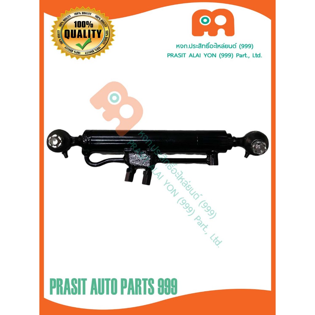 กระบอกเลี้ยวรถไถ ยันม่าร์ YANMAR EF453T EF494T #7A7780-17501#