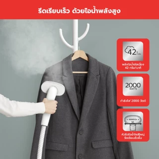 เตารีดไอน้ำแบบยืน TEFAL รุ่น IT3280T1 (2000 W)