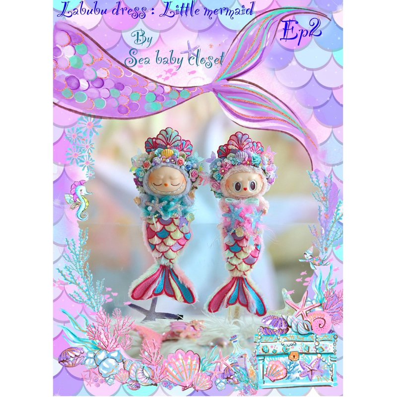ชุดลาบูบู้ สินค้าพร้อมส่ง