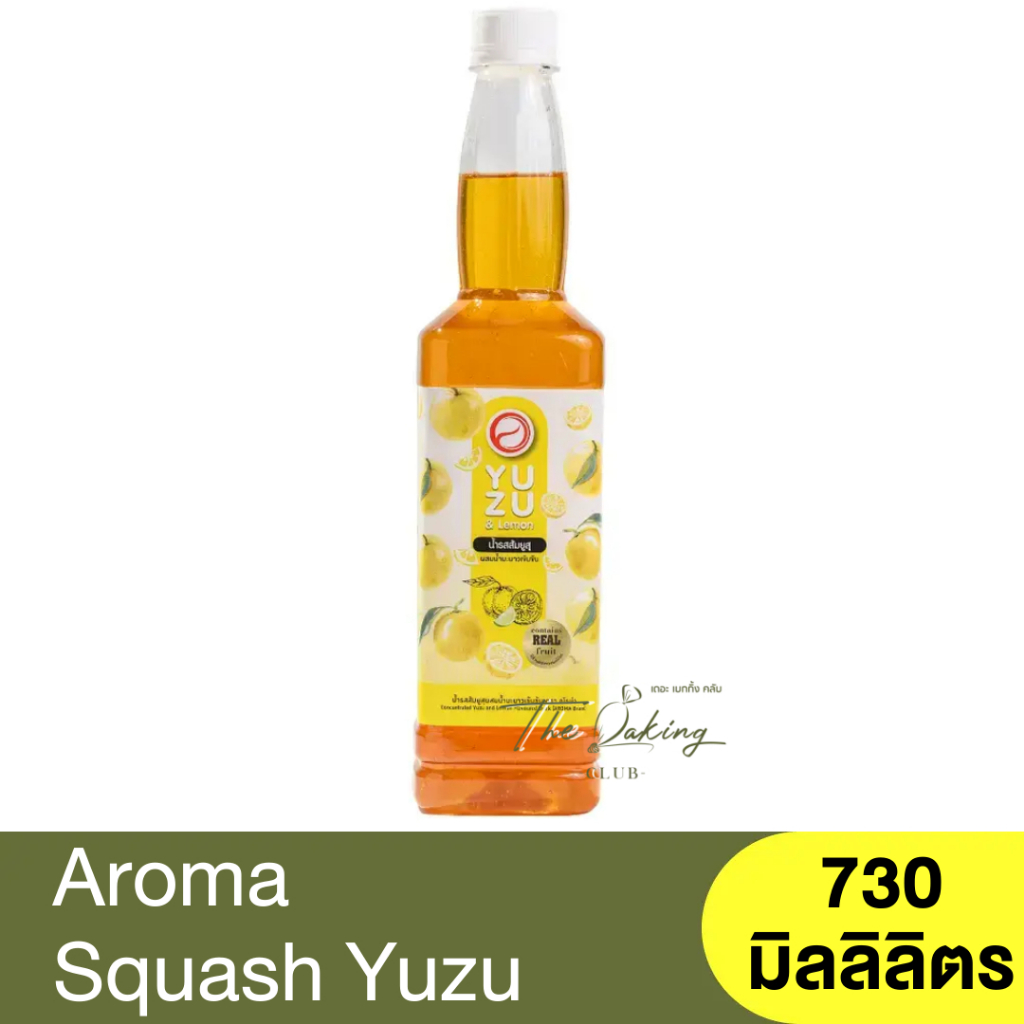 สินค้าโปรโมทชั่น หมดอายุ10/09/2026 อโรม่า น้ำผลไม้ เข้มข้น สควอซ รสส้ม ยูสุ 730ml. Aroma Squash Yuzu