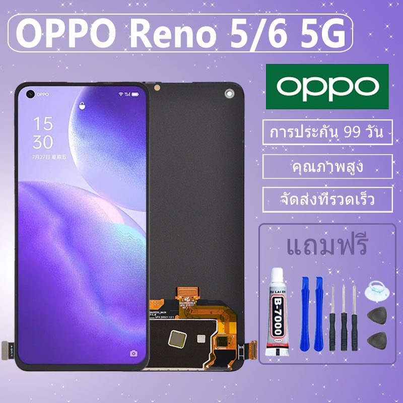 LCD ชุดหน้าจอ OPPO Reno5 5G / Reno6 5G งานแท้มีประกัน เเถมชุดไขควงกะกาว
