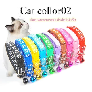 Thai.th ปลอกคอลายรอยเท้าสัตว์น่ารัก สําหรับสัตว์เลี้ยง ปลอกคอรุ่นลายเท้าหมา Cat collor02(มีราคาส่ง)
